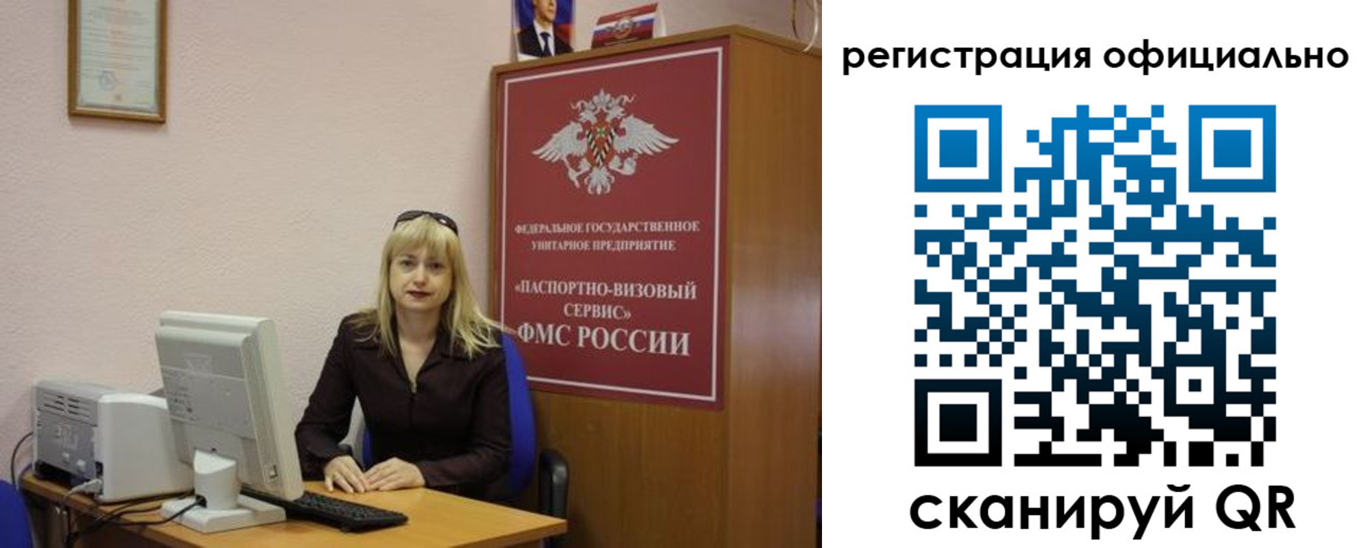 временная регистрация для школы в Ковылкино